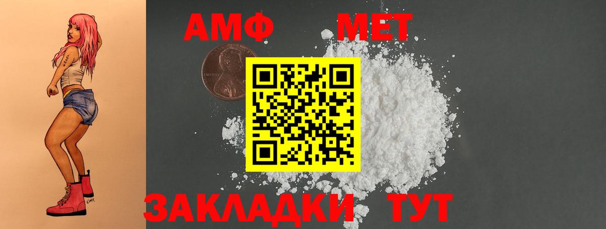 Наро-Фоминск  АМФЕТАМИН  Вход с VPN  Amphetamine 97% 