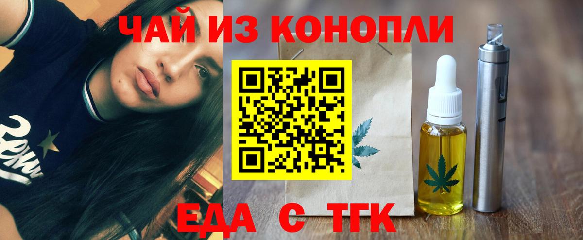 НБОМе  COCAIN  Каннабис  Наро-Фоминск  Вход с VPN  ГАШ  Мефедрон  