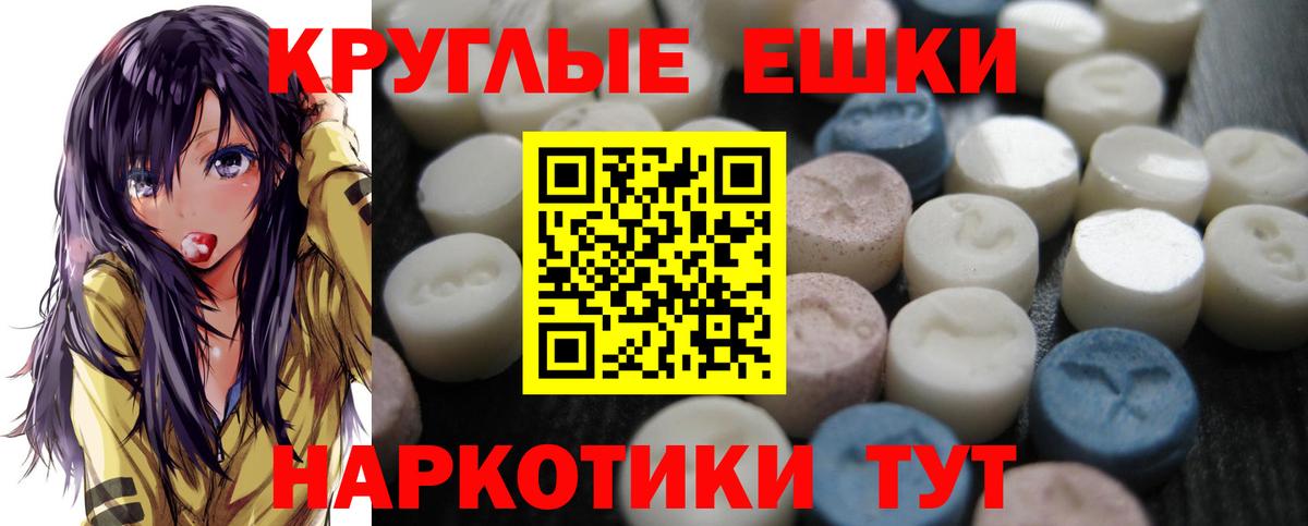 ЭКСТАЗИ louis Vuitton  Ecstasy 99%  хочу   ЭКСТАЗИ  Вход с VPN  Наро-Фоминск 