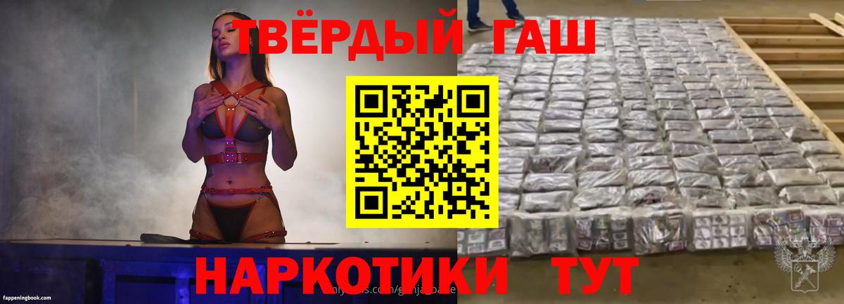 Наро-Фоминск  Гашиш гашик  наркотики  Вход с VPN  ГАШИШ убойный  Гашиш 