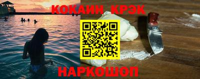 2c-b Ставрополь