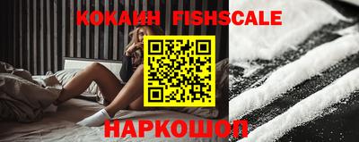 кокаин Старая Купавна