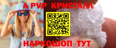 2c-b Ставрополь