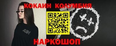 кокаин Старая Купавна