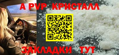 кокаин Старая Купавна