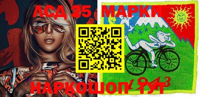 2c-b Ставрополь