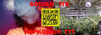 2c-b Ставрополь