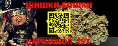 2c-b Ставрополь
