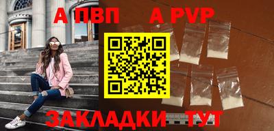 2c-b Ставрополь