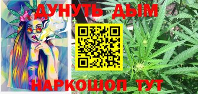 2c-b Ставрополь