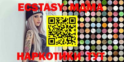 кокаин Старая Купавна