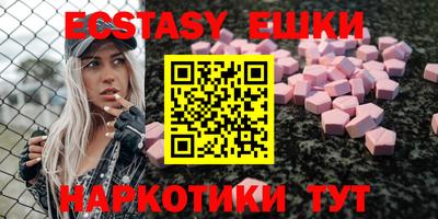кокаин Старая Купавна