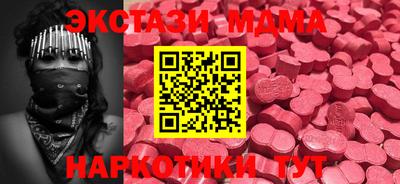 2c-b Ставрополь