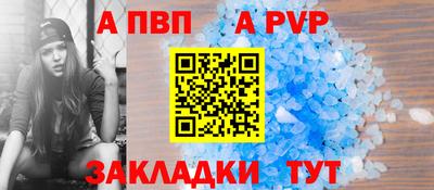 кокаин Старая Купавна