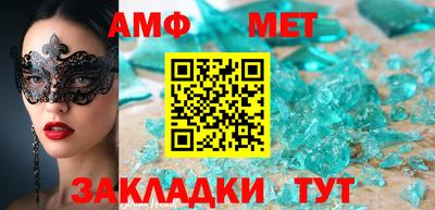 2c-b Ставрополь