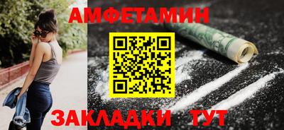 кокаин Старая Купавна