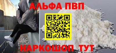 кокаин Старая Купавна