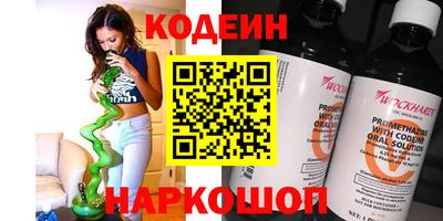 кокаин Старая Купавна