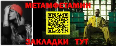 2c-b Ставрополь