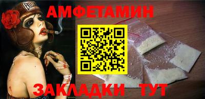 2c-b Ставрополь