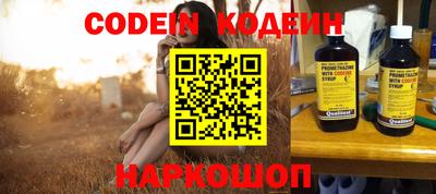 кокаин Старая Купавна