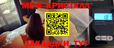 кокаин Старая Купавна