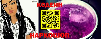 кокаин Старая Купавна