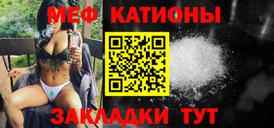 2c-b Ставрополь