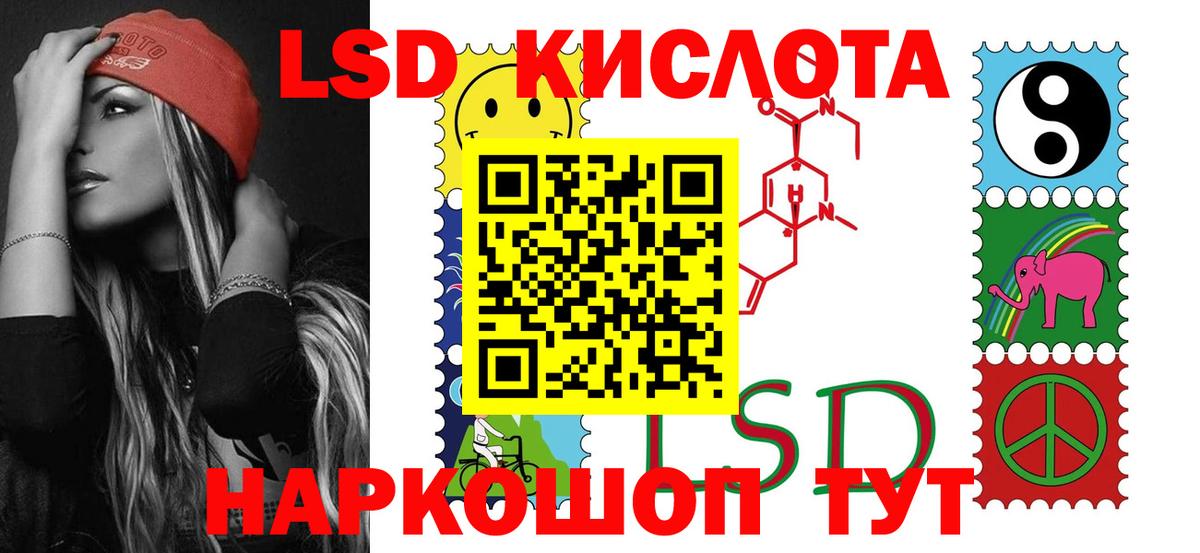 гидра зеркало  Вход с VPN  Наро-Фоминск  ЛСД экстази кислота  Лсд 25 экстази кислота 