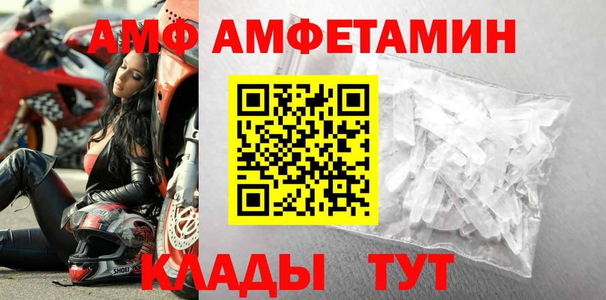 Метамфетамин мет  Вход с VPN  Метамфетамин мет  Наро-Фоминск 