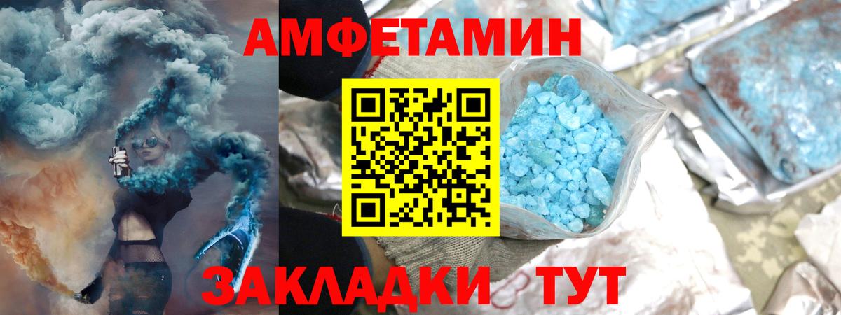 Метамфетамин витя Наро-Фоминск