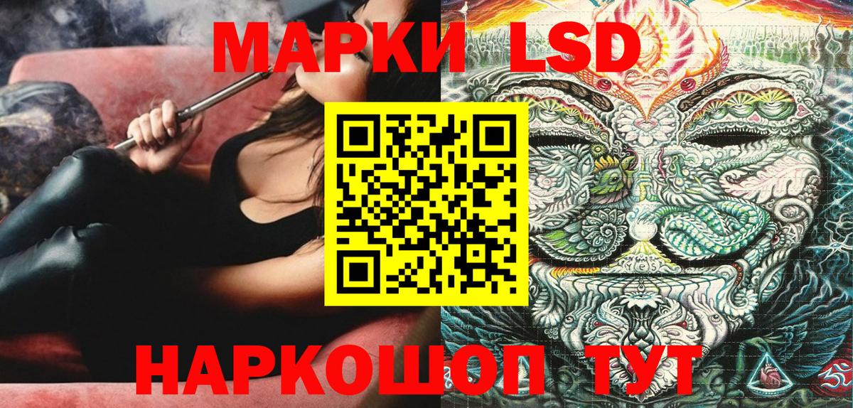 Марки NBOMe 1,5мг  Марки NBOMe 1,5мг  Наро-Фоминск  Марки 25I-NBOMe  Вход с VPN 