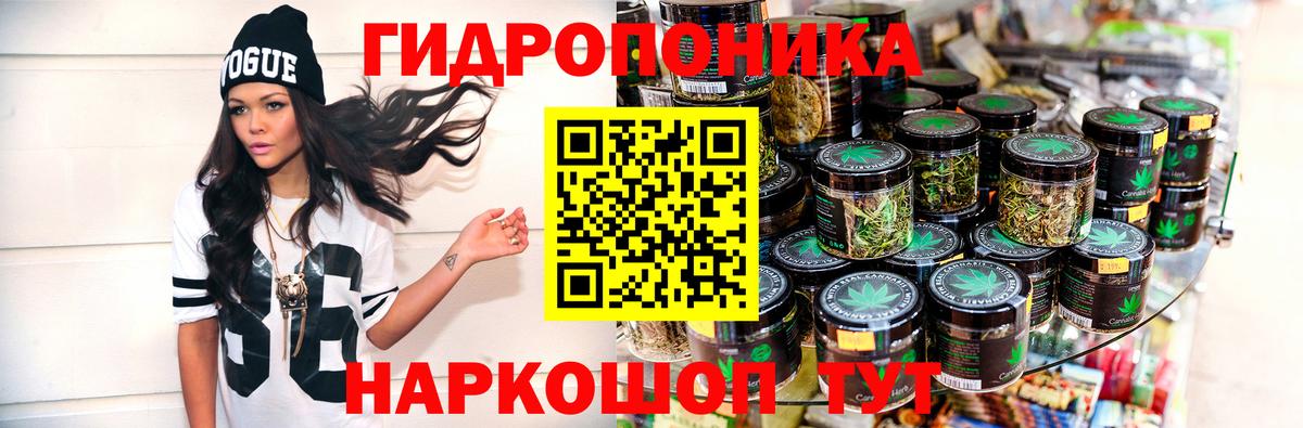 Канабис марихуана Наро-Фоминск