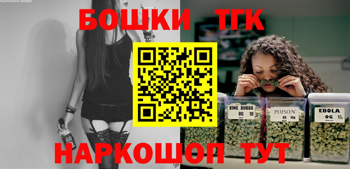 Марихуана сатива  Конопля ГИДРОПОН  Шишки марихуана планчик  Каннабис Bruce Banner  Наро-Фоминск  Вход с VPN 